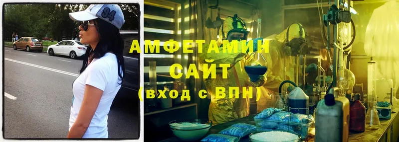 что такое наркотик  Сибай  АМФЕТАМИН Premium 