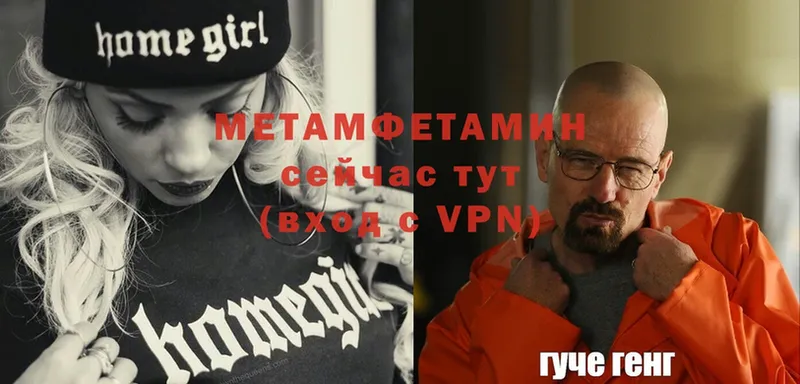 МЕТАМФЕТАМИН витя  как найти   Сибай 